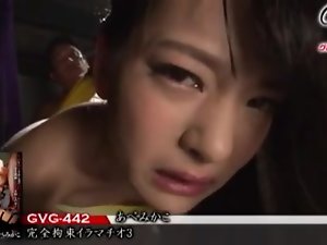 Mikako Abe es una esclava sexual
